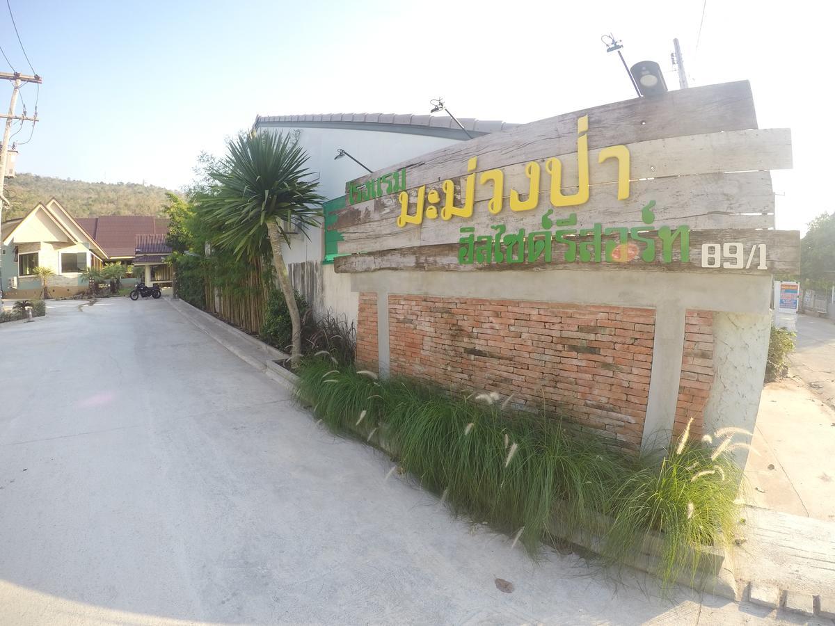 Mamaungpaa Hill Resort Ta Khli Экстерьер фото